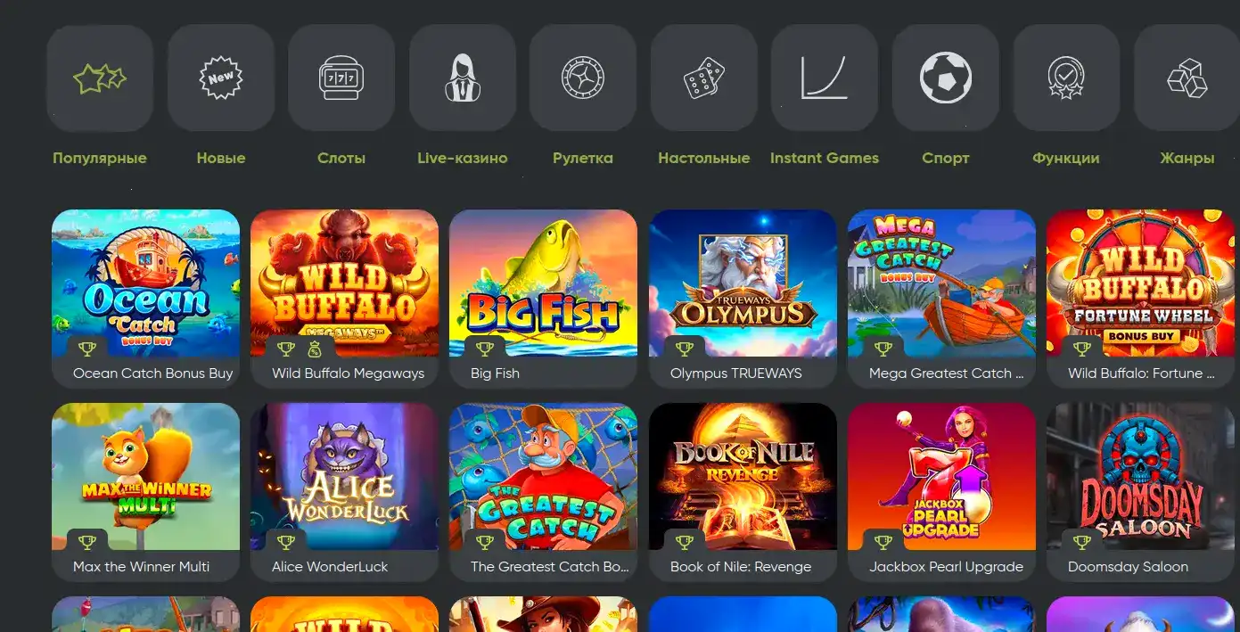 Maxbet интерфейс казино слотов